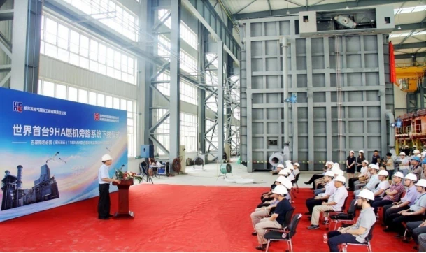 Het eerste 9HA gasturbine bypass-systeem in Azië